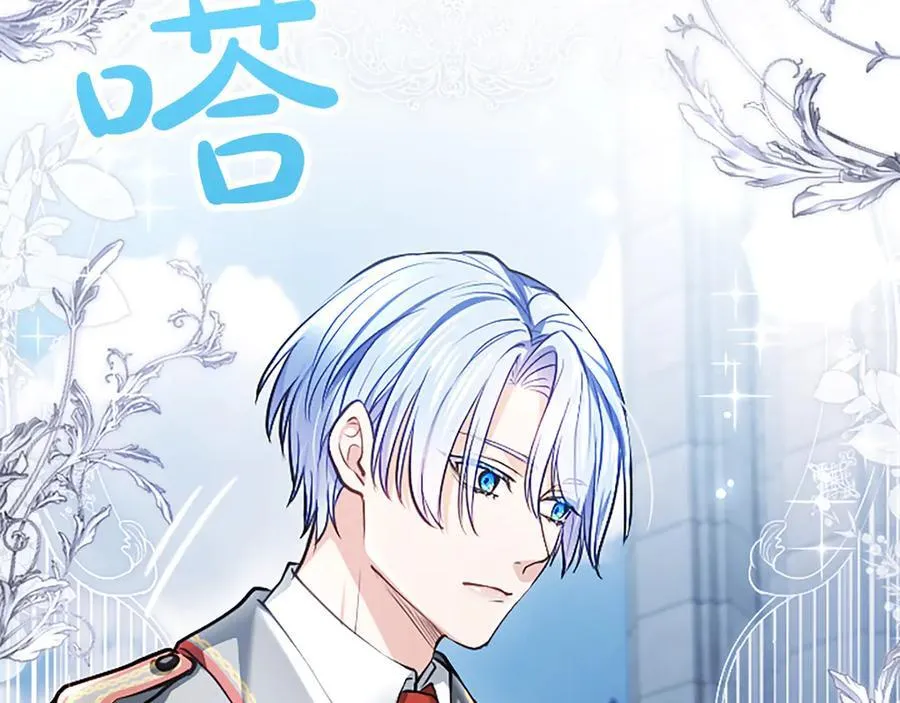 第39话 这次要一起50