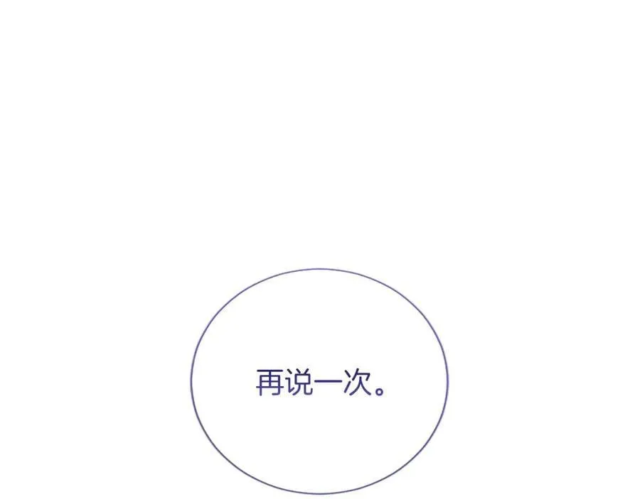 第37话 讨厌你这点！67