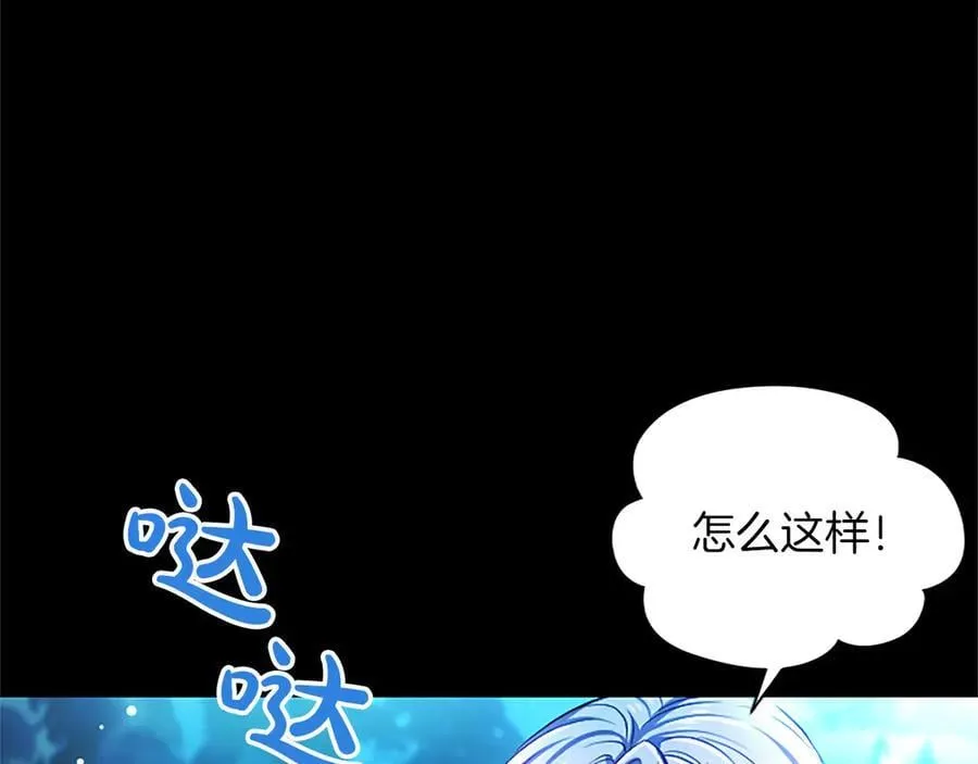 第39话 这次要一起117