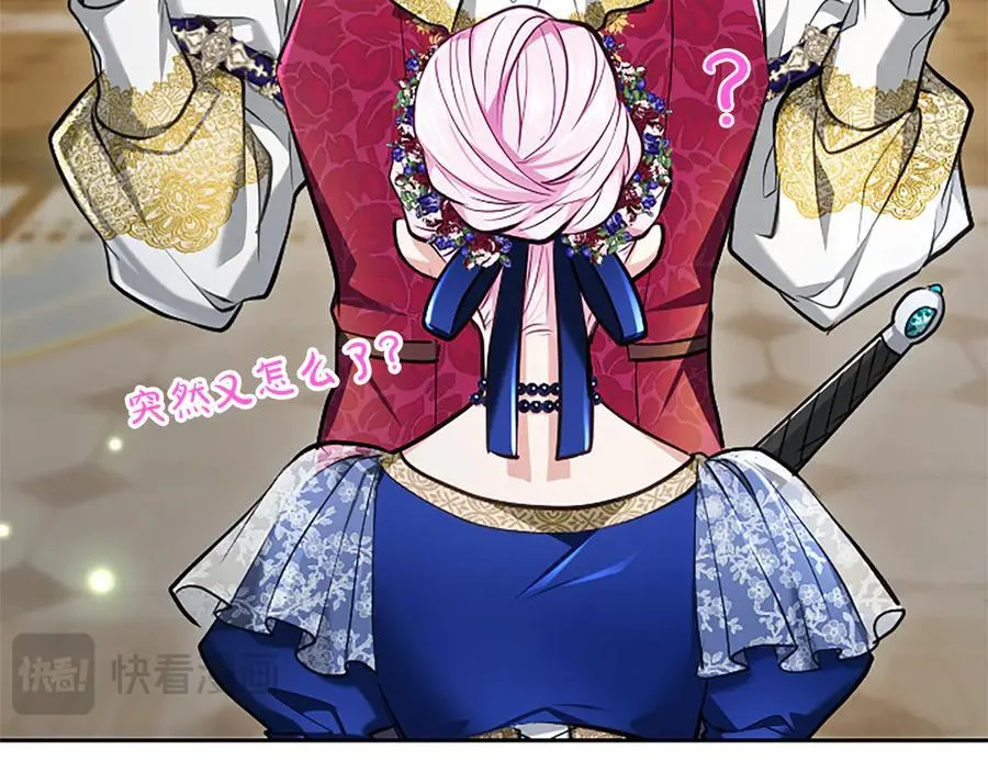 第39话 这次要一起195