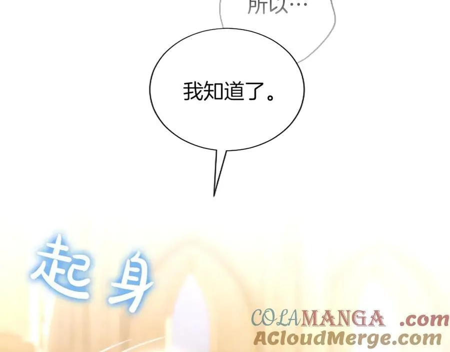 第37话 讨厌你这点！60