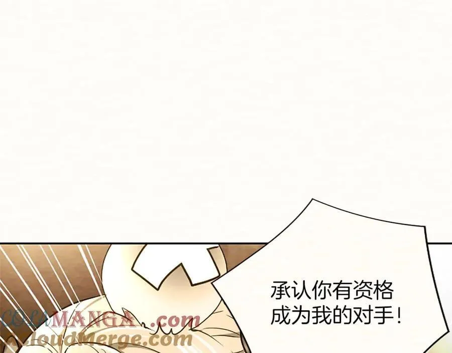 第38话 当然是守护君主144