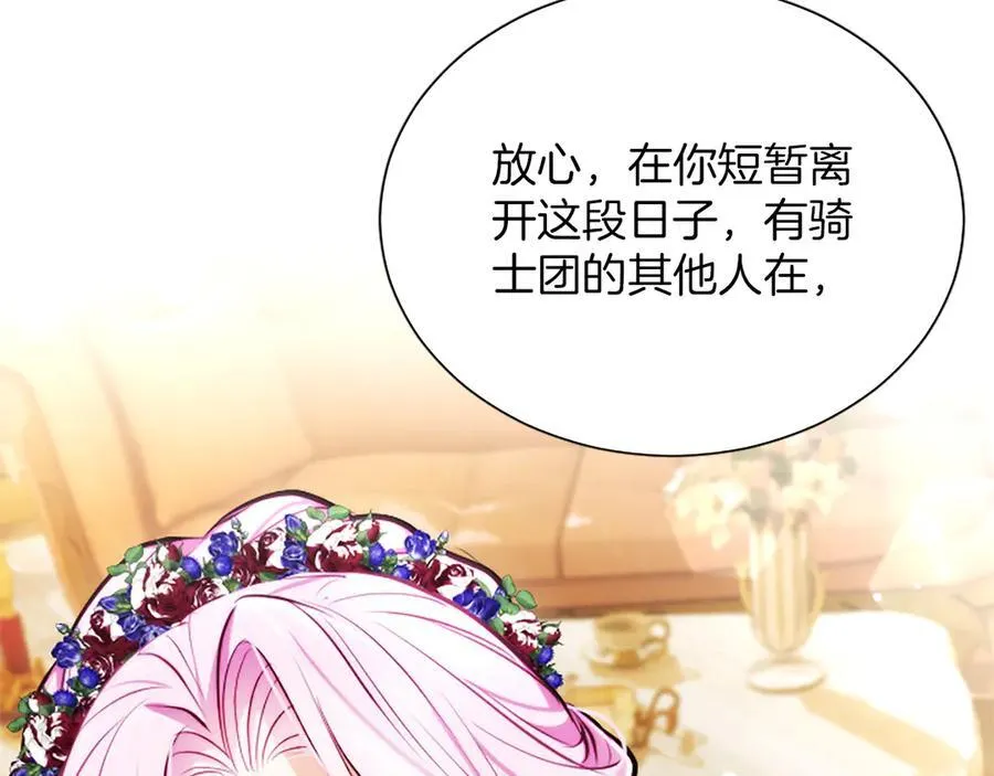 第39话 这次要一起187