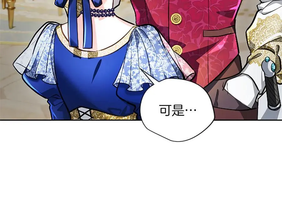 第39话 这次要一起182