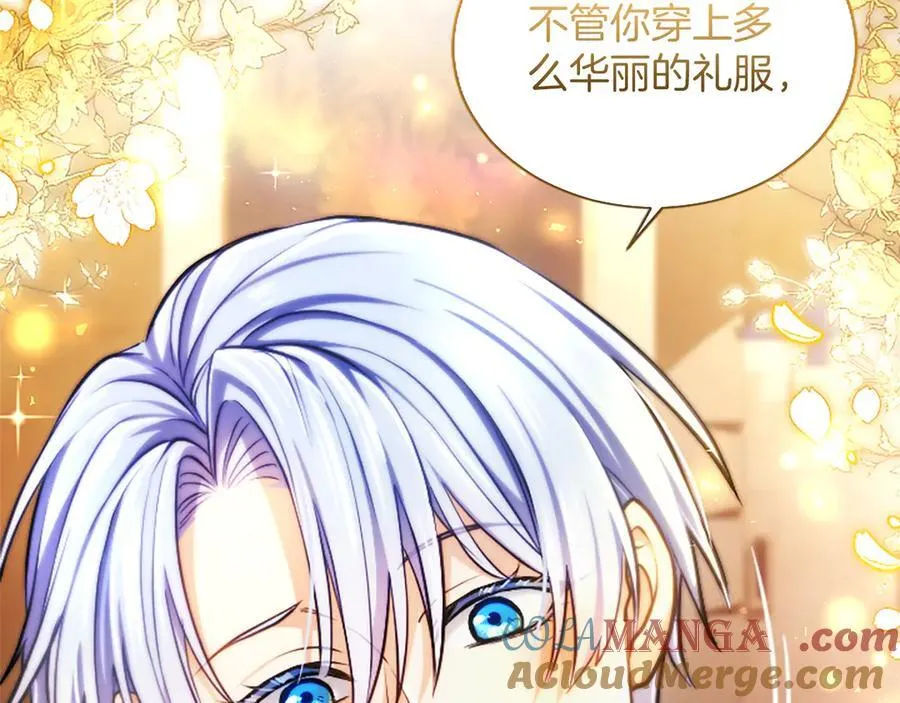 第37话 讨厌你这点！100