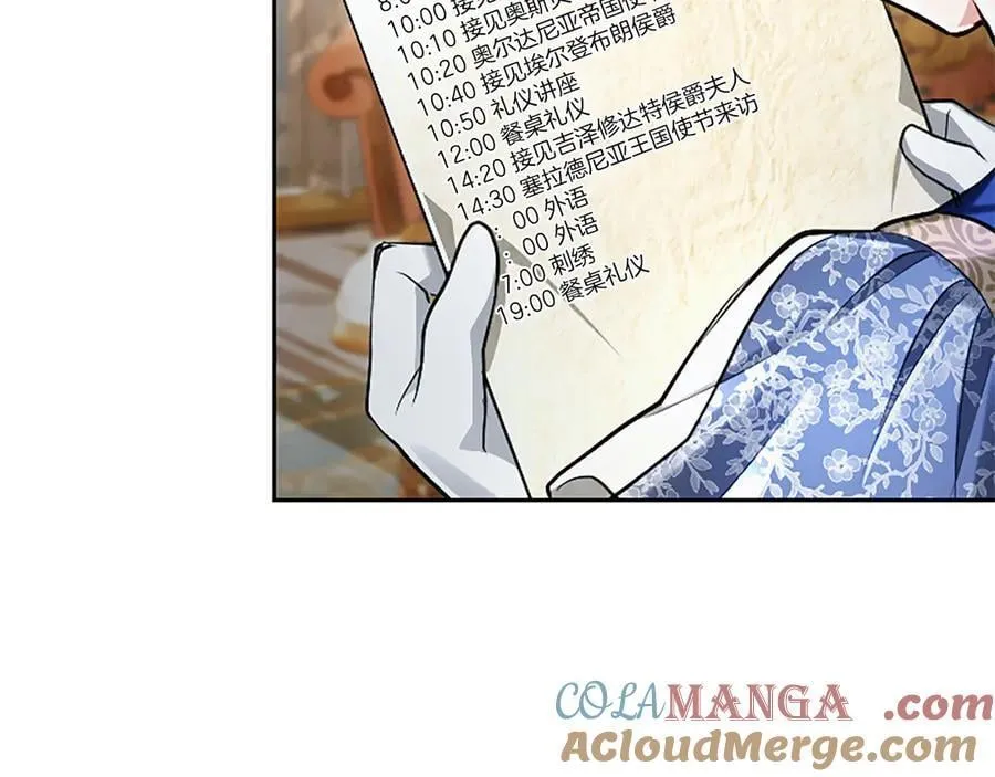 第39话 这次要一起168