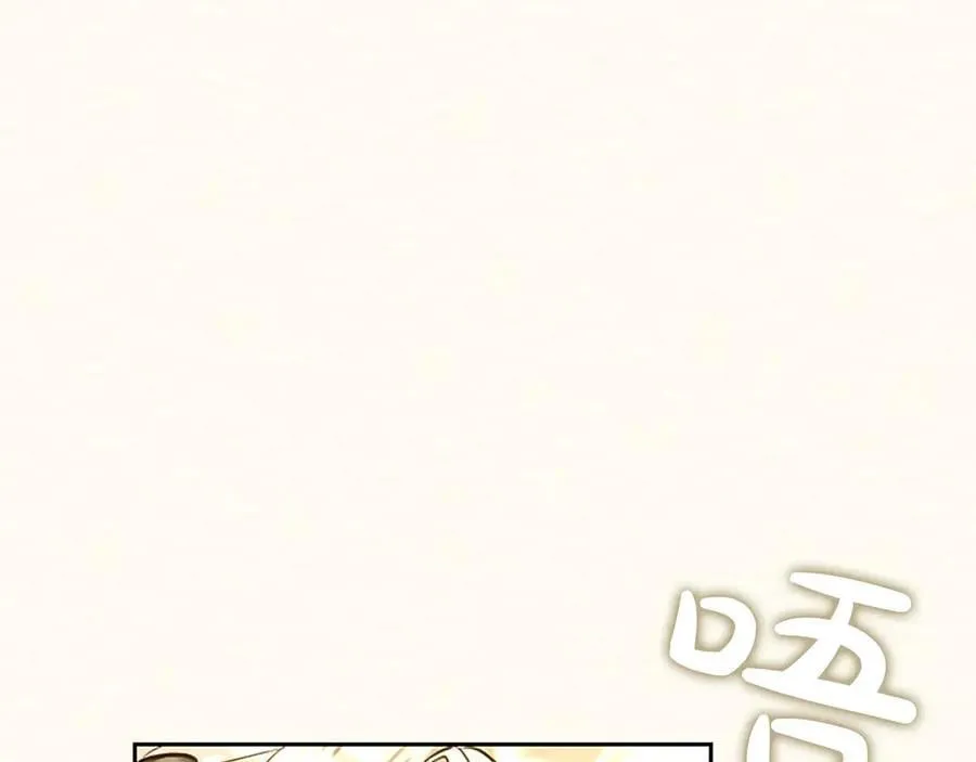 第38话 当然是守护君主103