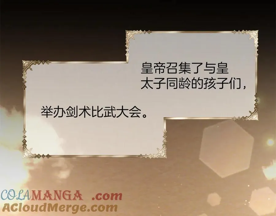 第38话 当然是守护君主64