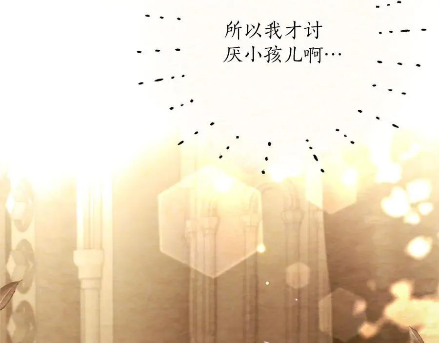 第38话 当然是守护君主151
