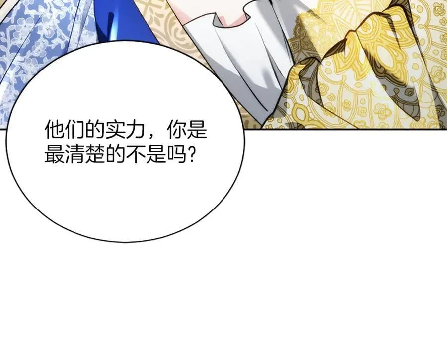 第39话 这次要一起189