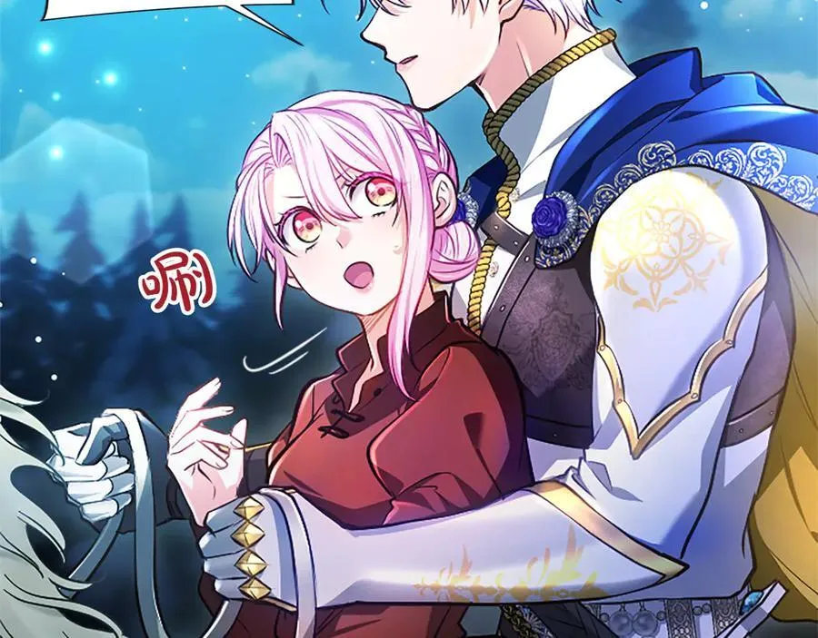 第39话 这次要一起109