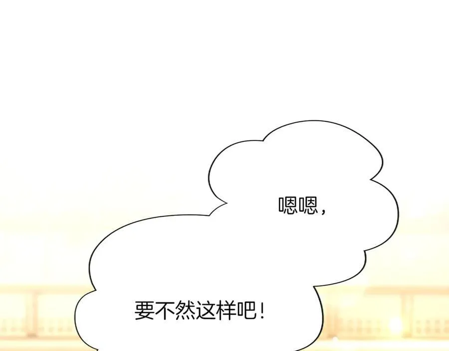 第39话 这次要一起193