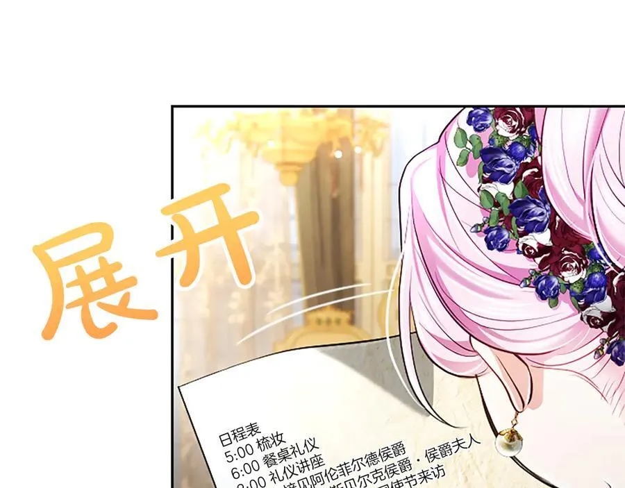 第39话 这次要一起167