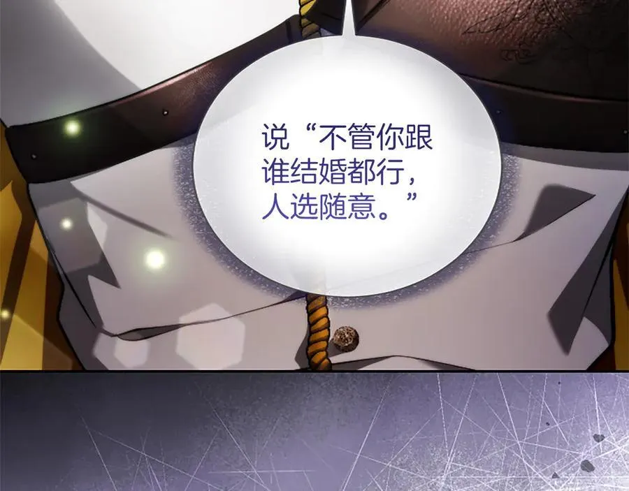 第37话 讨厌你这点！71