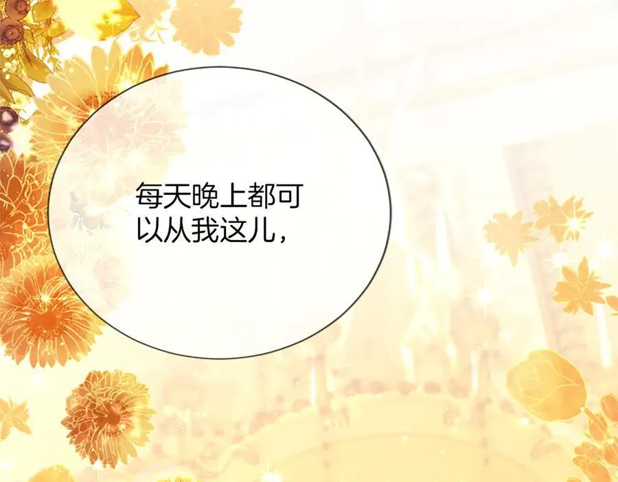第39话 这次要一起199