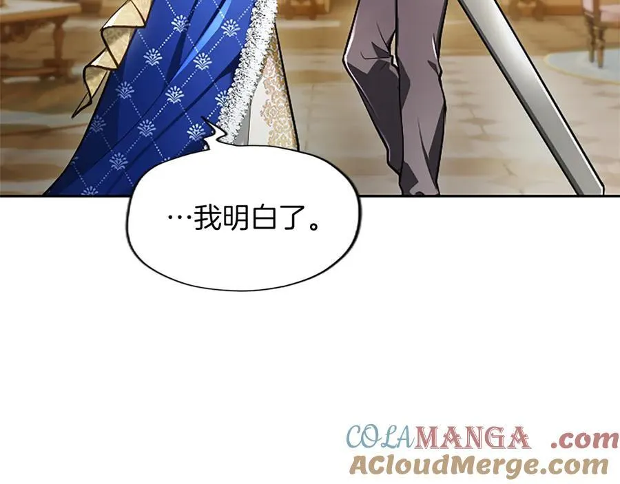 第39话 这次要一起192