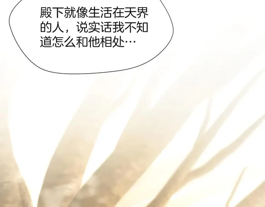 第39话 这次要一起65