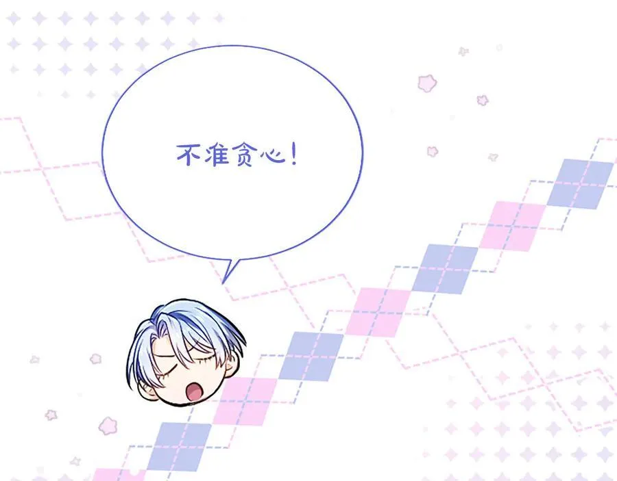 第39话 这次要一起178