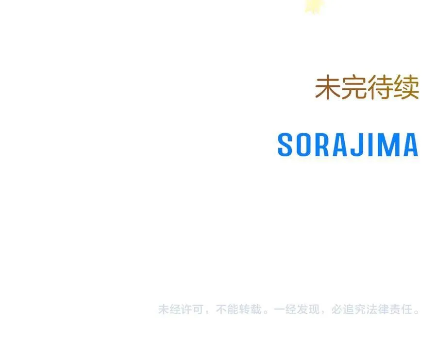 第39话 这次要一起205