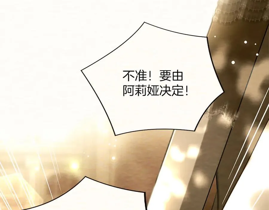 第38话 当然是守护君主158