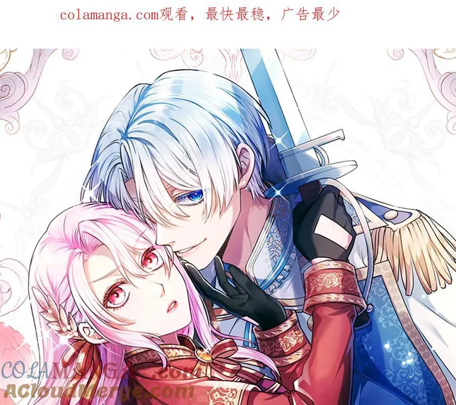 第38话 当然是守护君主0