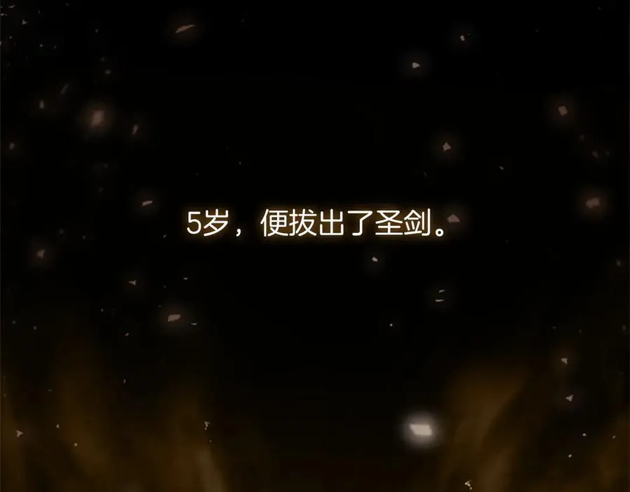 第38话 当然是守护君主17