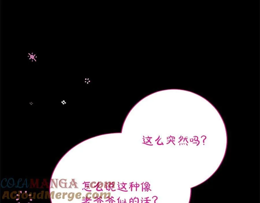 第39话 这次要一起132