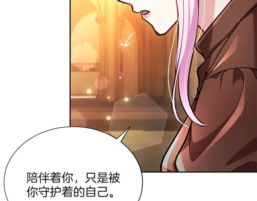 第37话 讨厌你这点！41