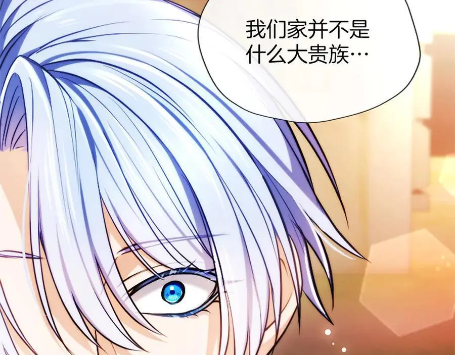 第37话 讨厌你这点！57