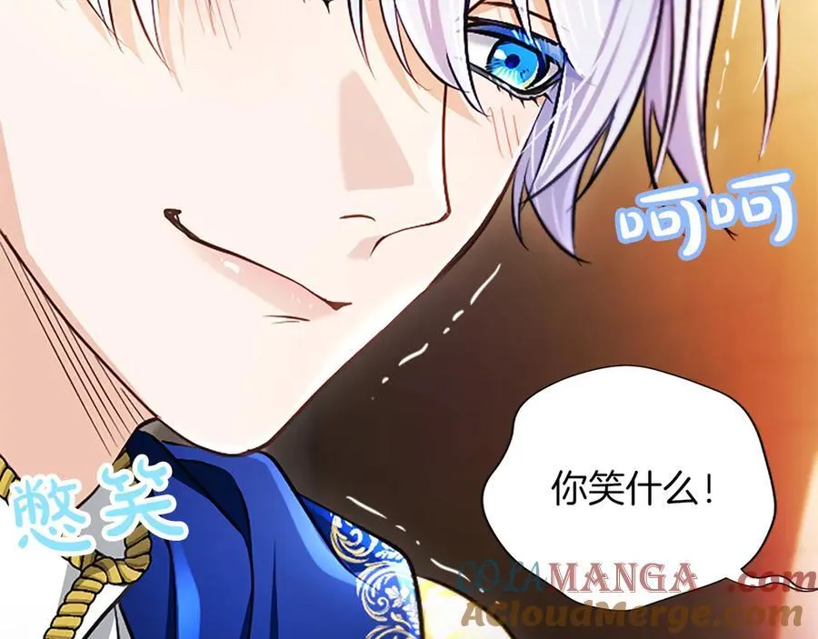 第37话 讨厌你这点！84