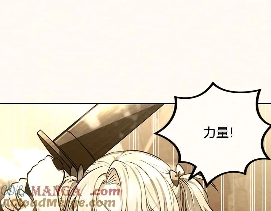 第38话 当然是守护君主128