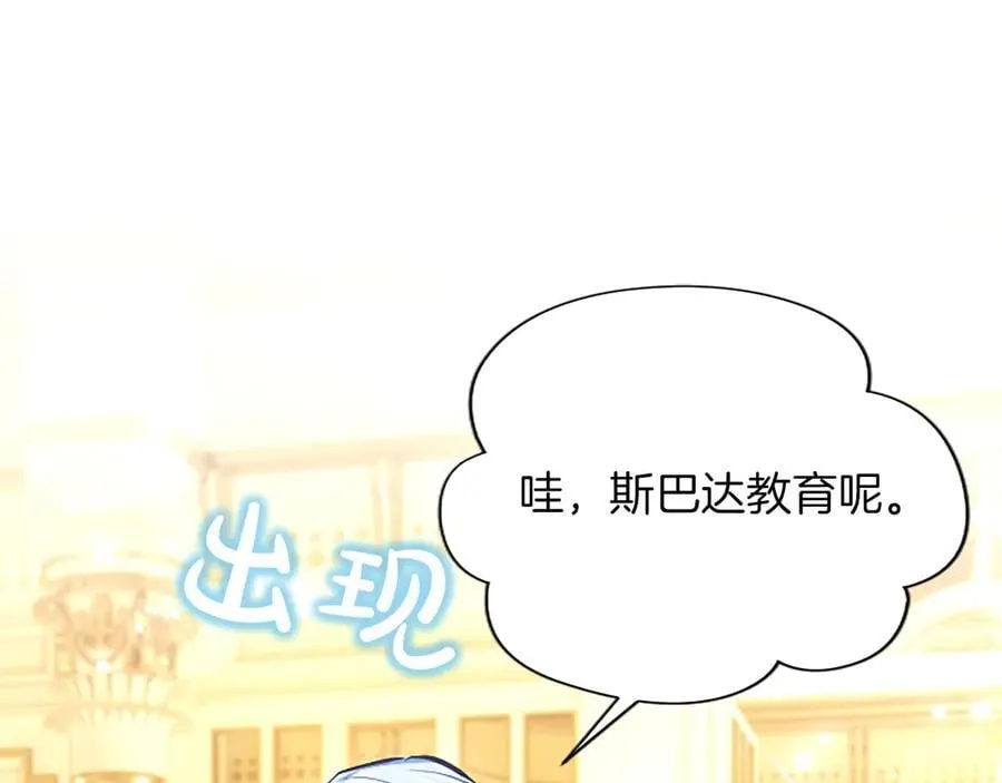 第39话 这次要一起173
