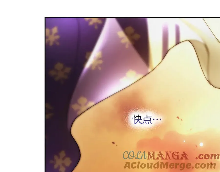 第39话 这次要一起84