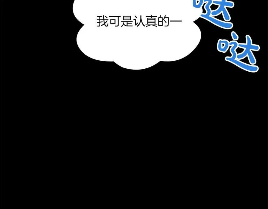 第39话 这次要一起119
