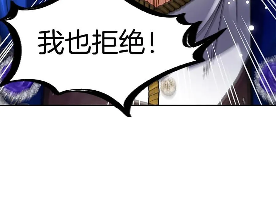 第37话 讨厌你这点！26