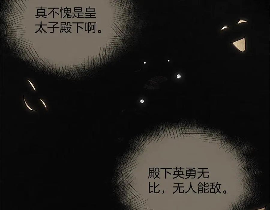 第38话 当然是守护君主55