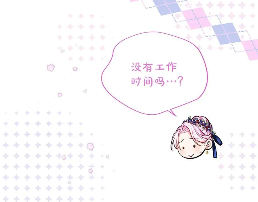 第39话 这次要一起177