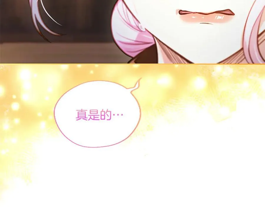 第37话 讨厌你这点！118
