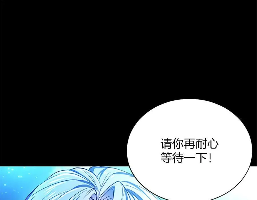 第39话 这次要一起149