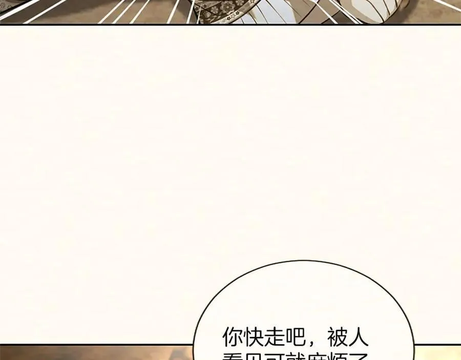 第38话 当然是守护君主135