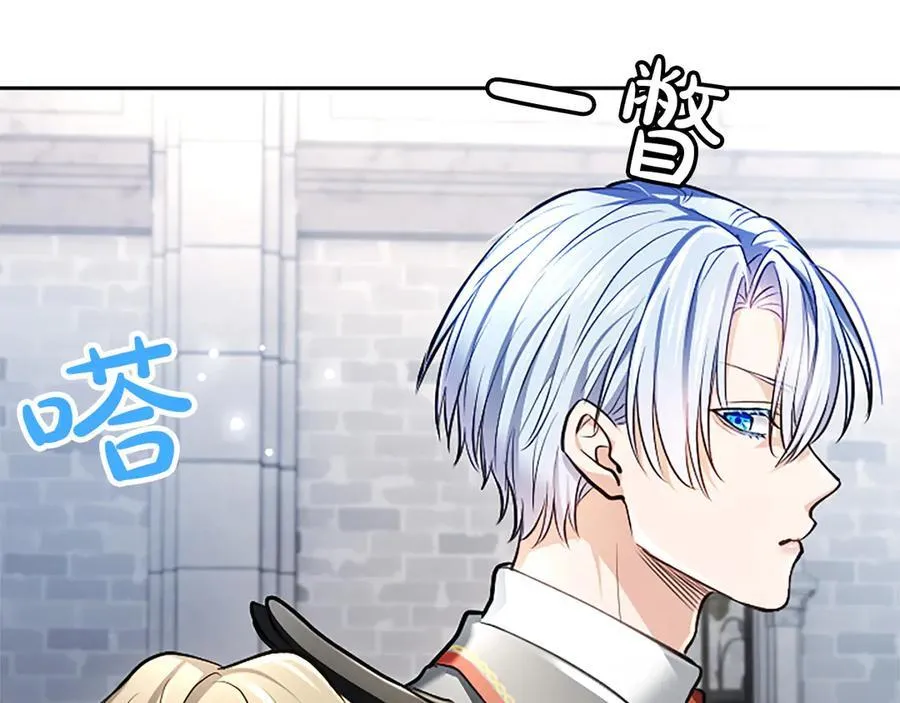 第39话 这次要一起57