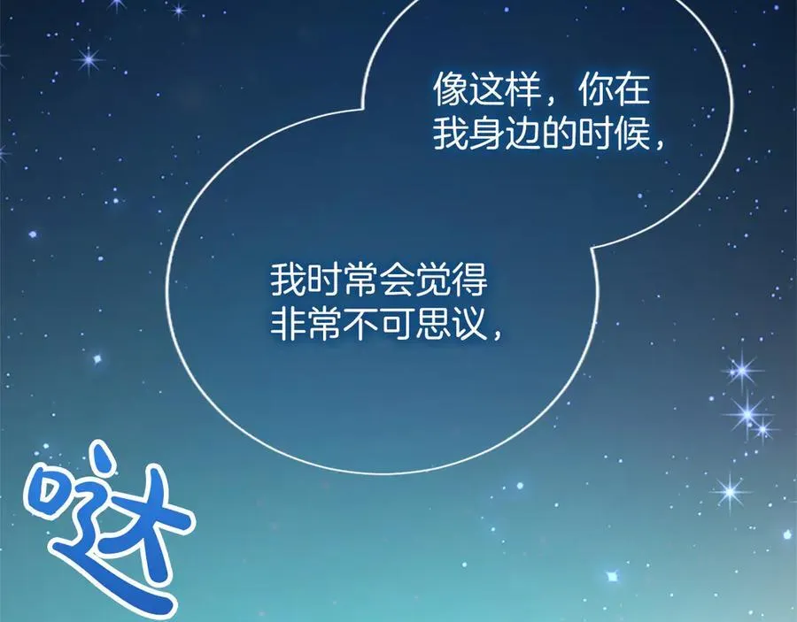 第39话 这次要一起126