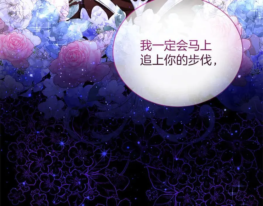 第39话 这次要一起147