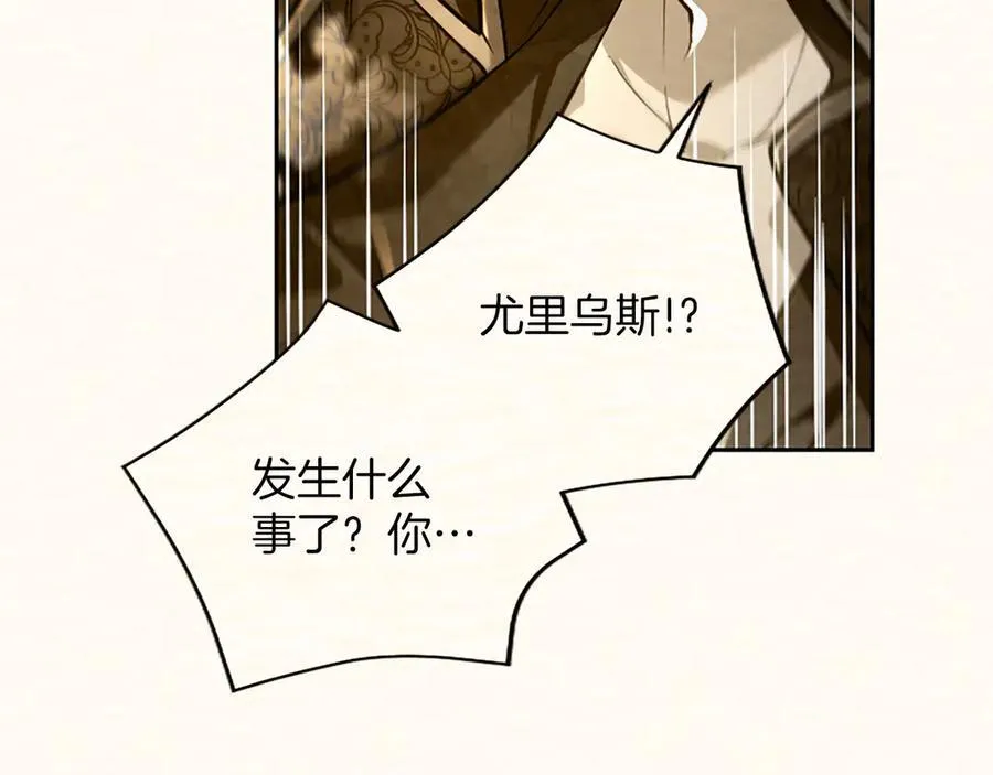 第38话 当然是守护君主207