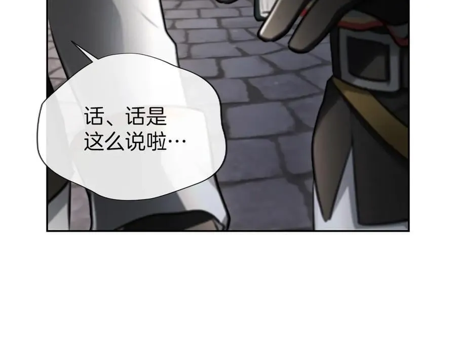 第39话 这次要一起62