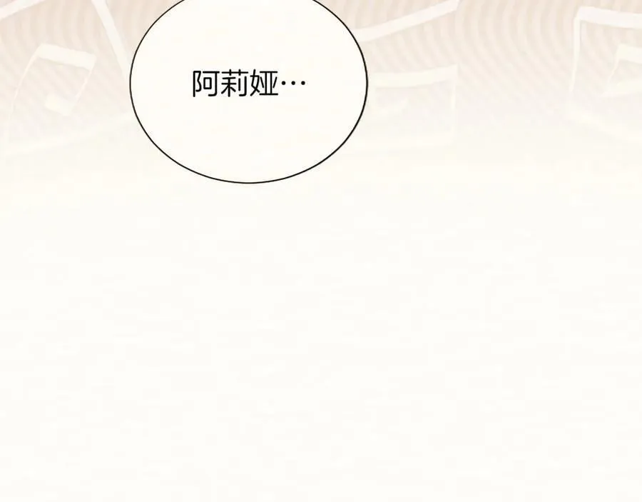 第38话 当然是守护君主141