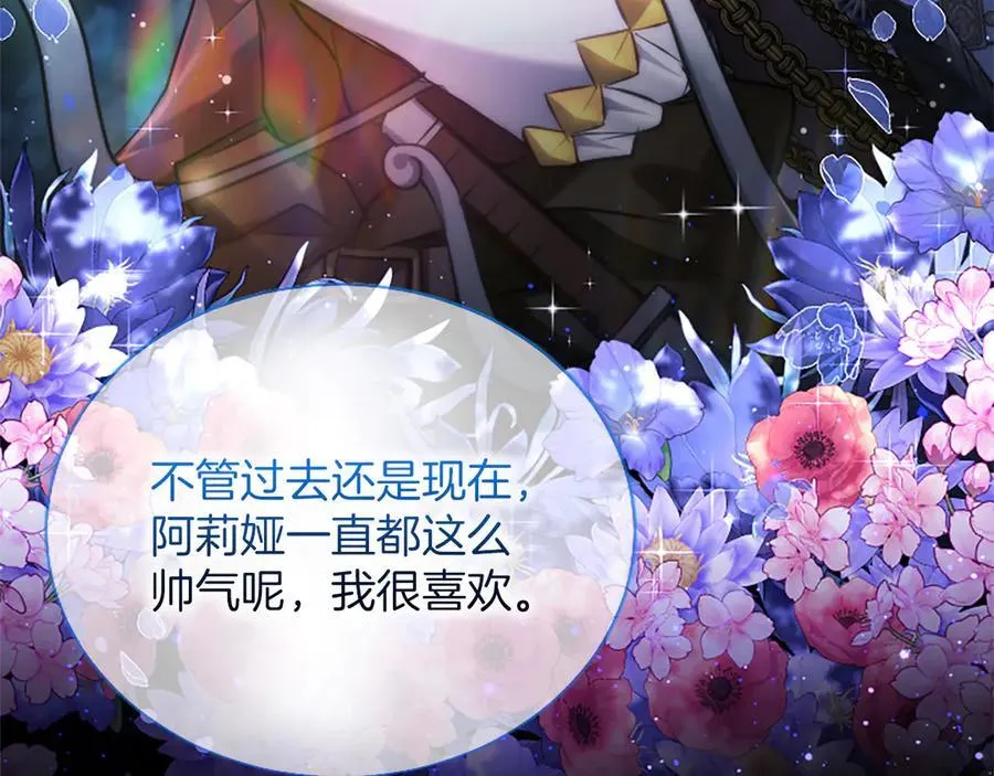 第39话 这次要一起155