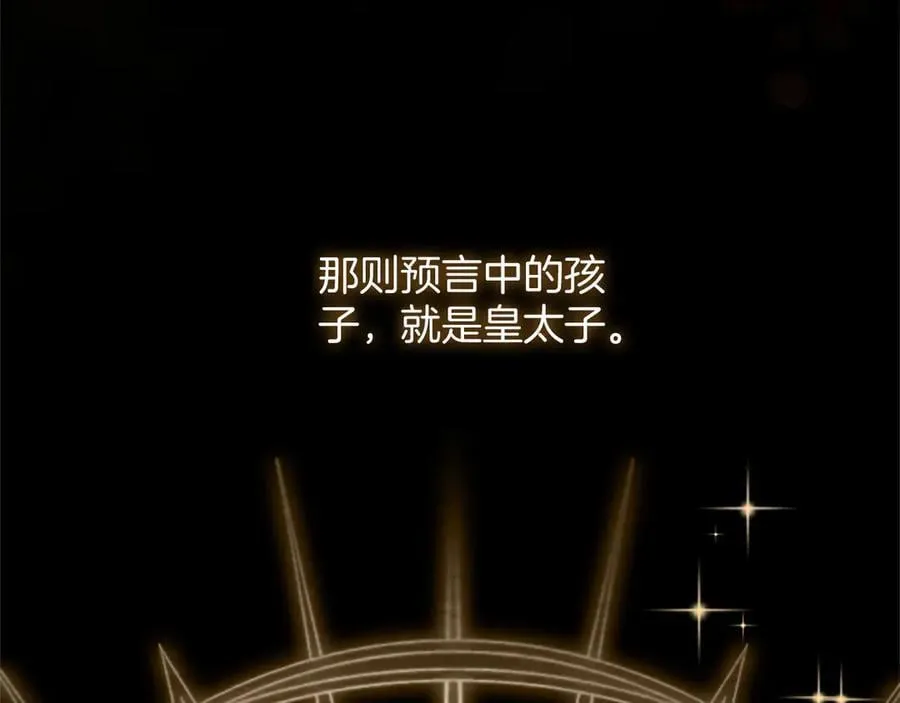 第38话 当然是守护君主10