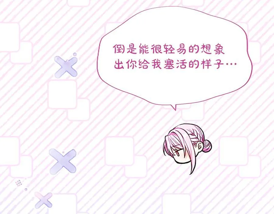 第37话 讨厌你这点！50