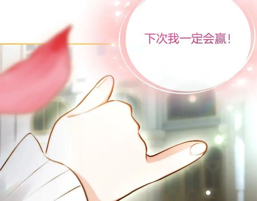 第39话 这次要一起5